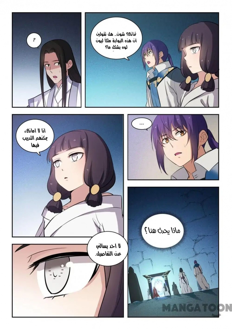 image of episode